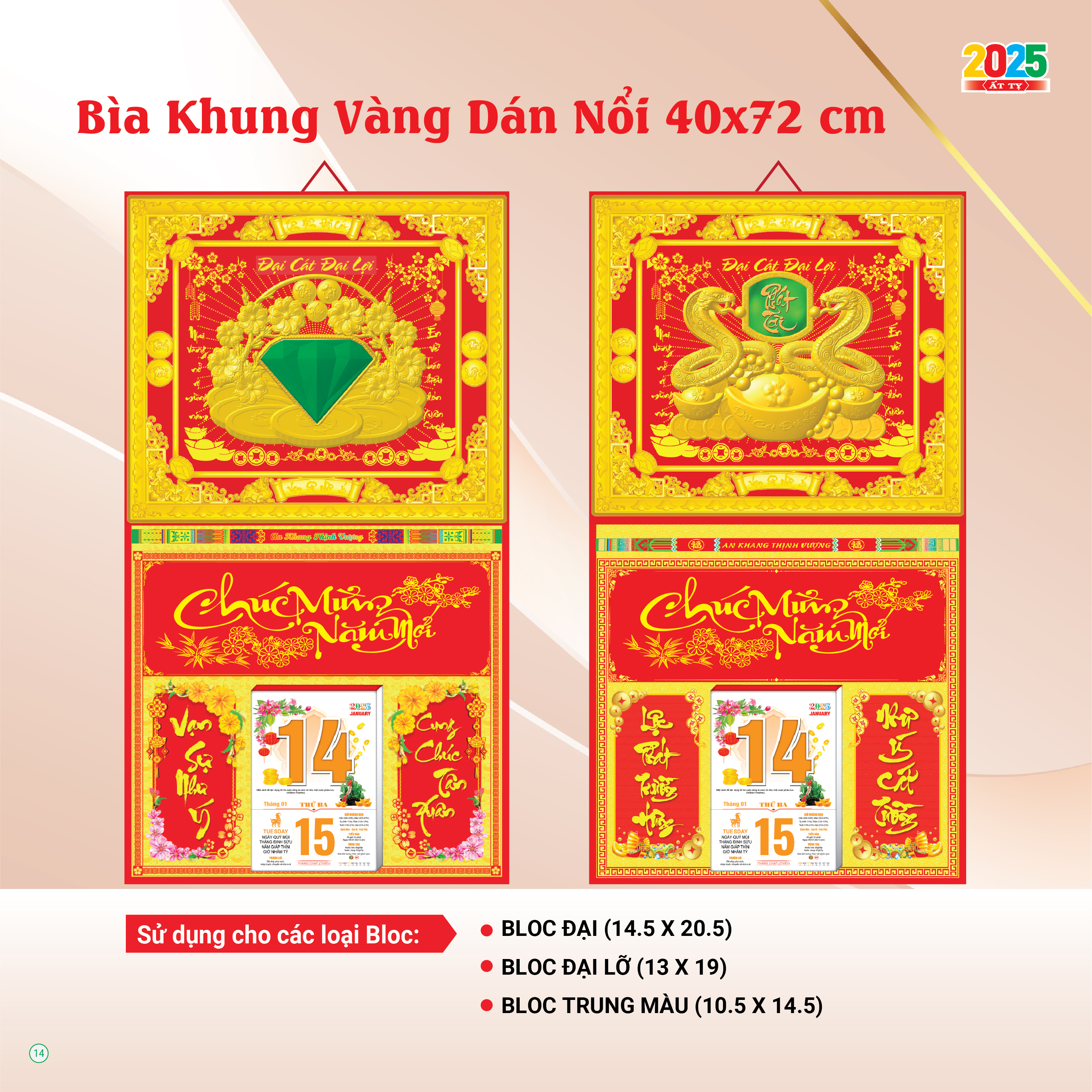 Trích đoạn 1